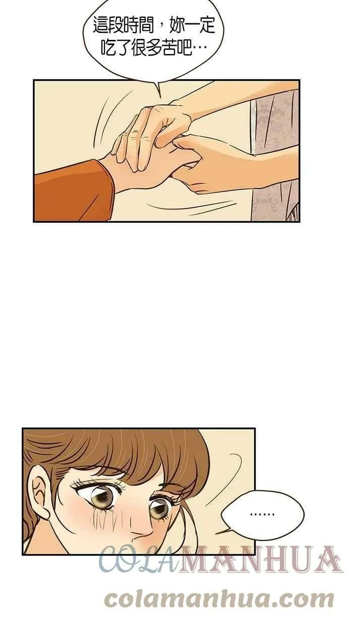 第84集 第7页