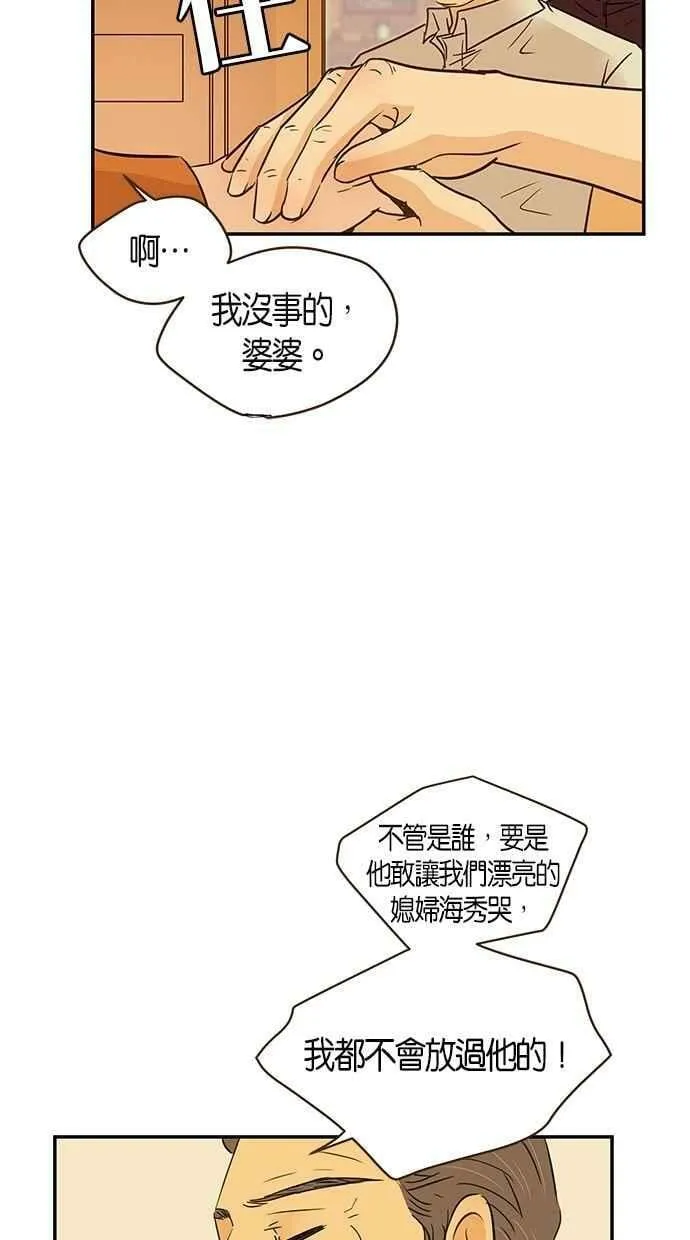 第84集 第9页