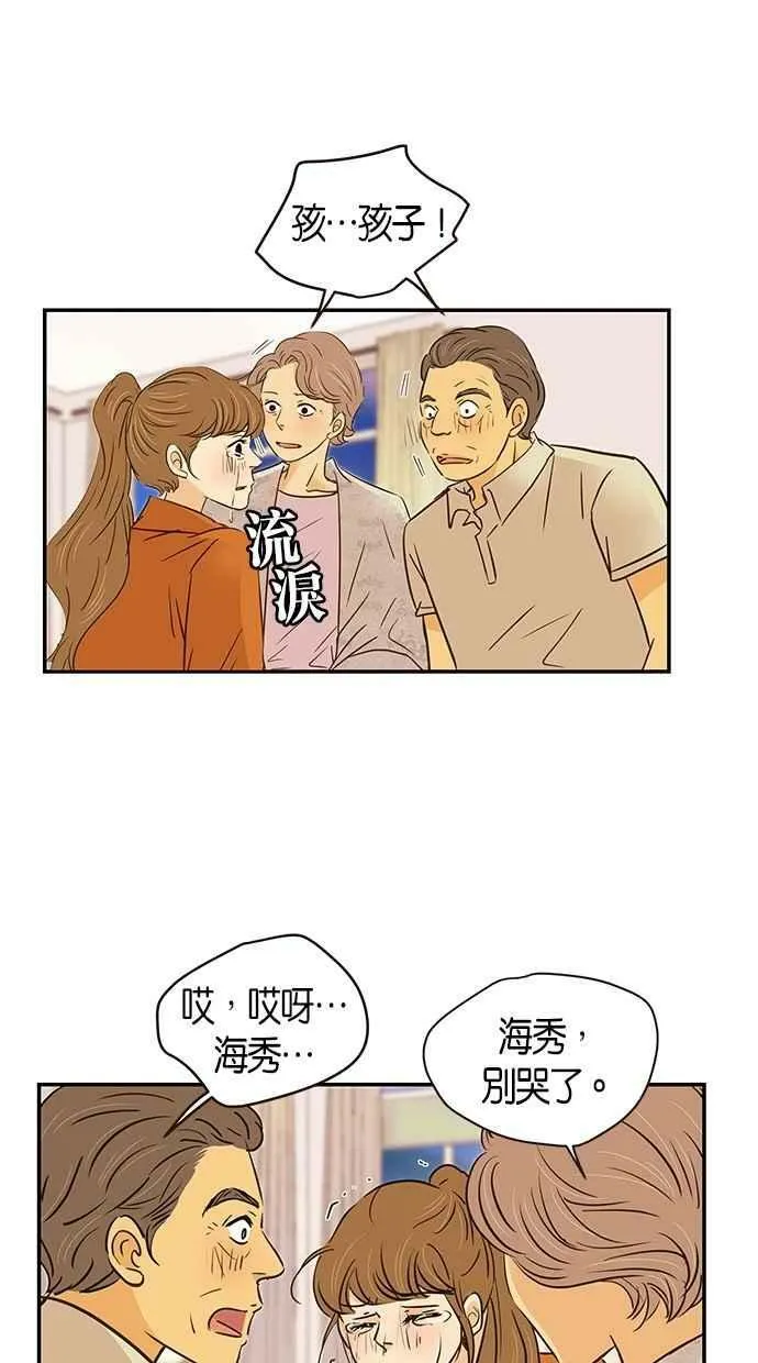 第84集 第11页