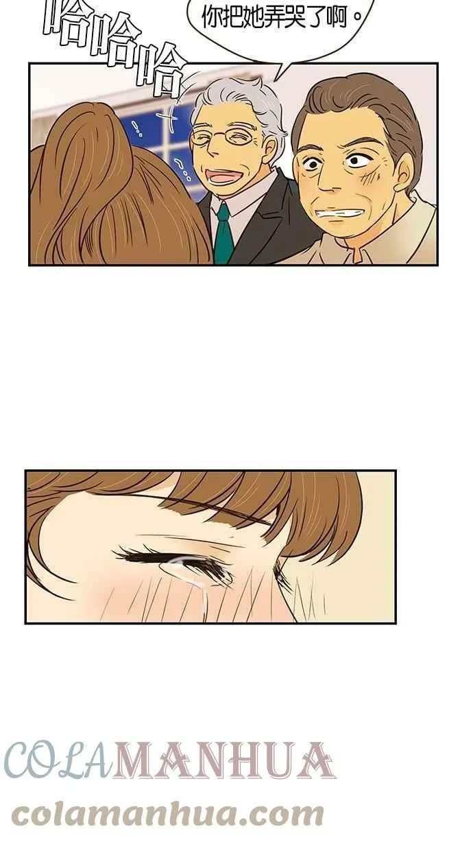 第84集 第13页