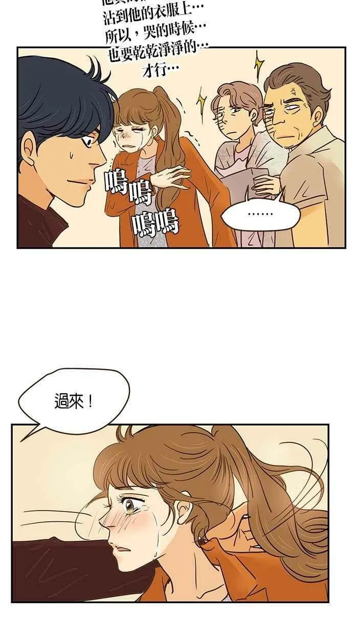 第84集 第15页
