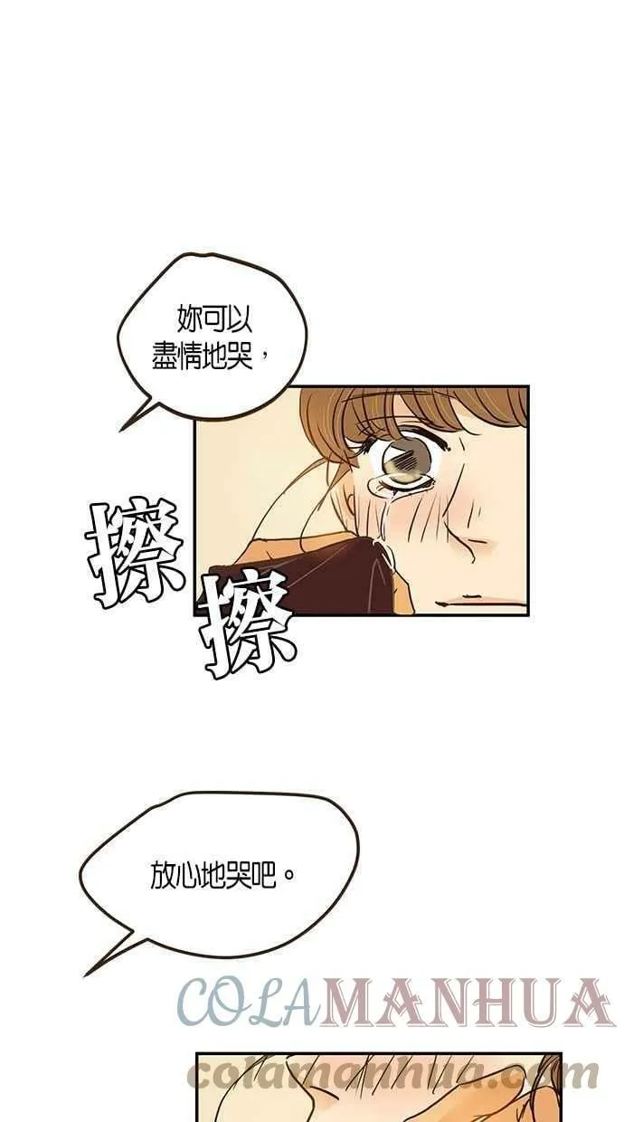 第84集 第16页