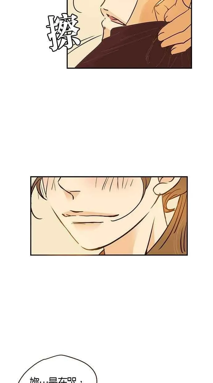 第84集 第17页