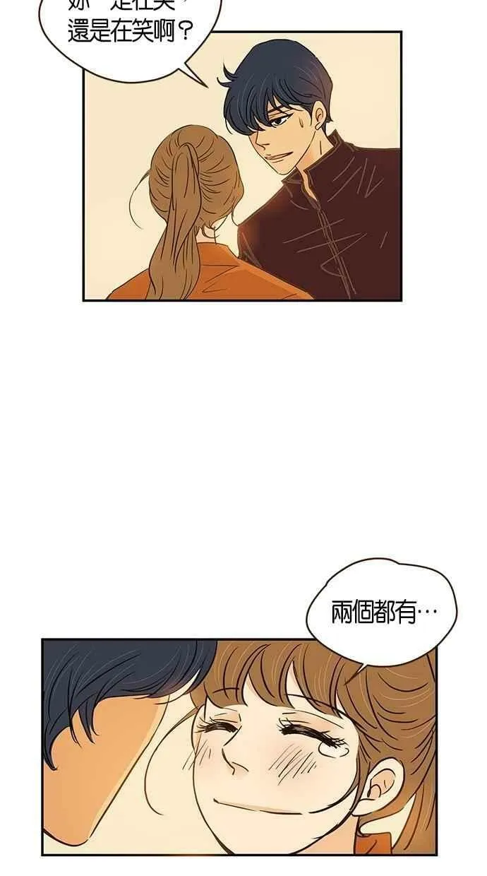 第84集 第18页