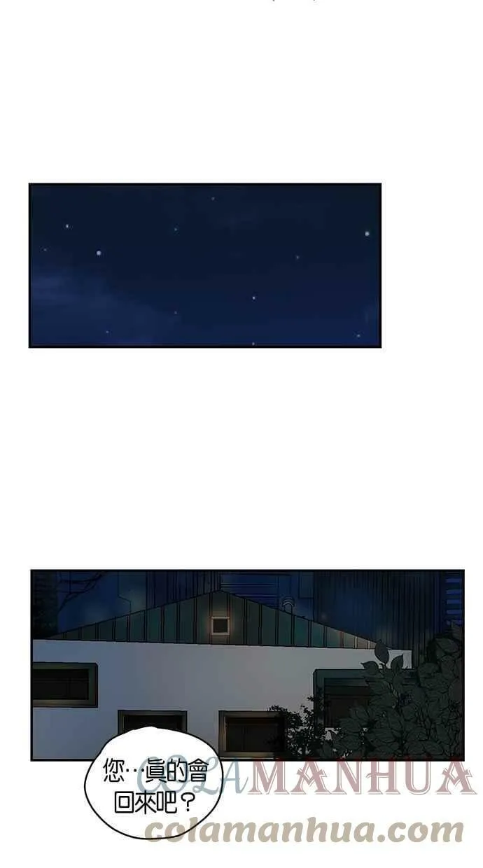 第84集 第22页
