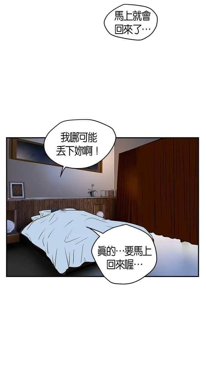 第84集 第23页