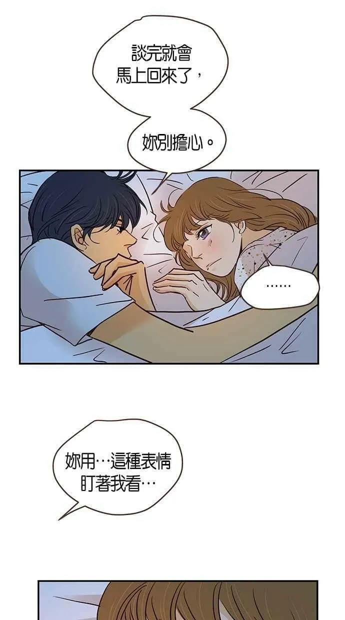 第84集 第24页