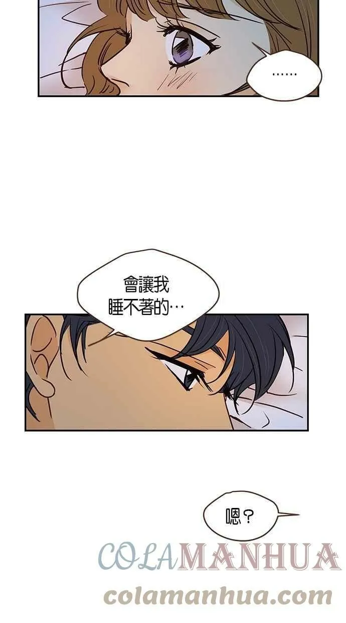 第84集 第25页