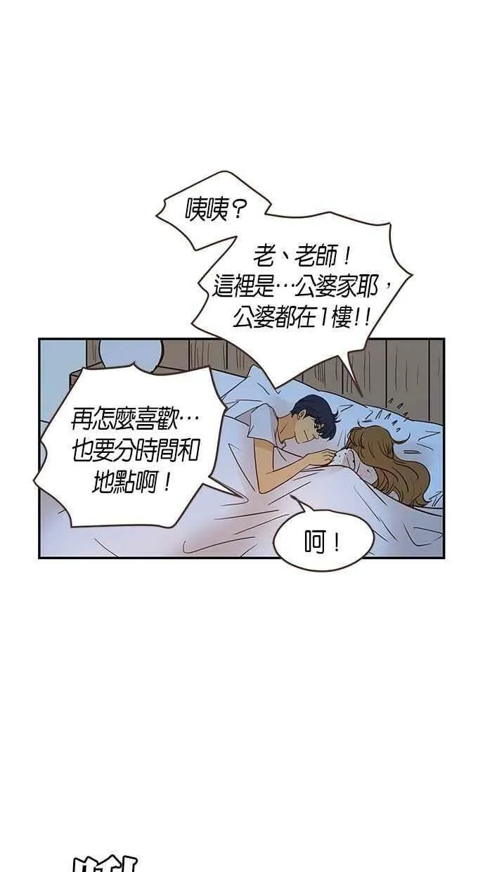 第84集 第26页