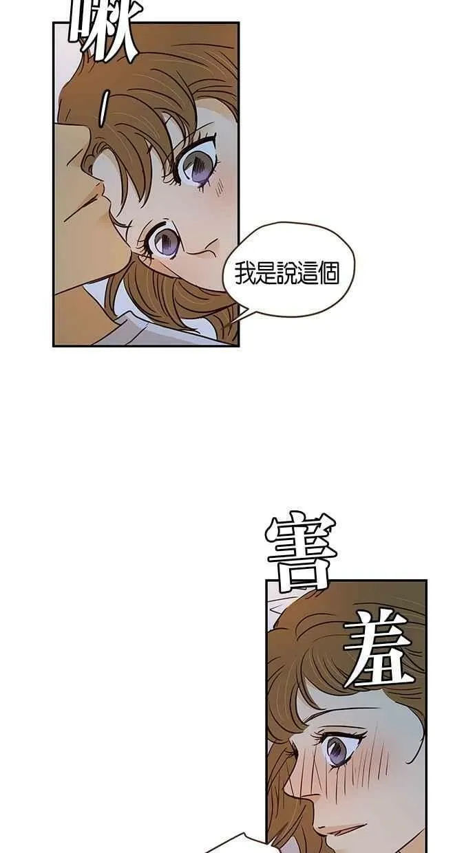 第84集 第27页