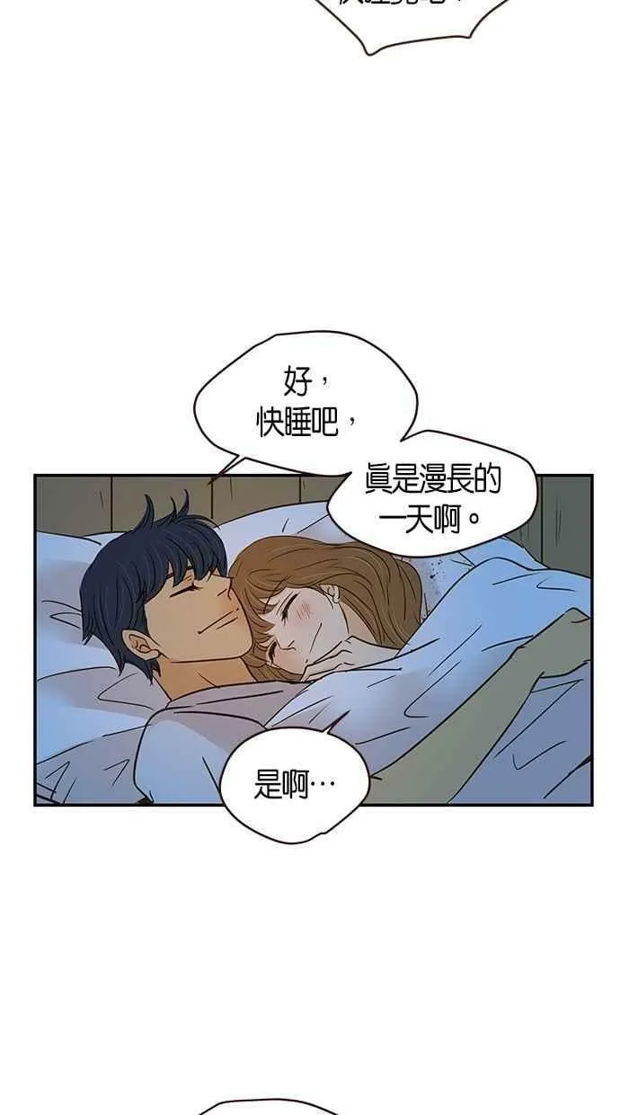 第84集 第29页