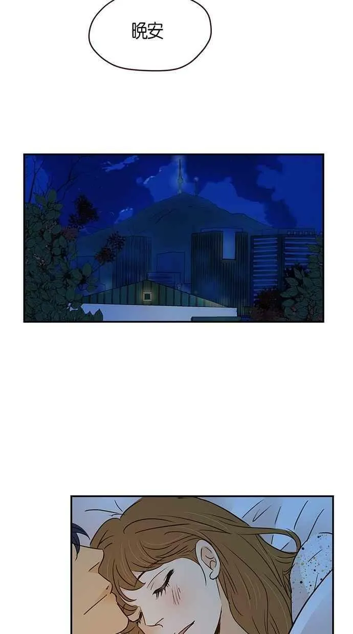 第84集 第30页