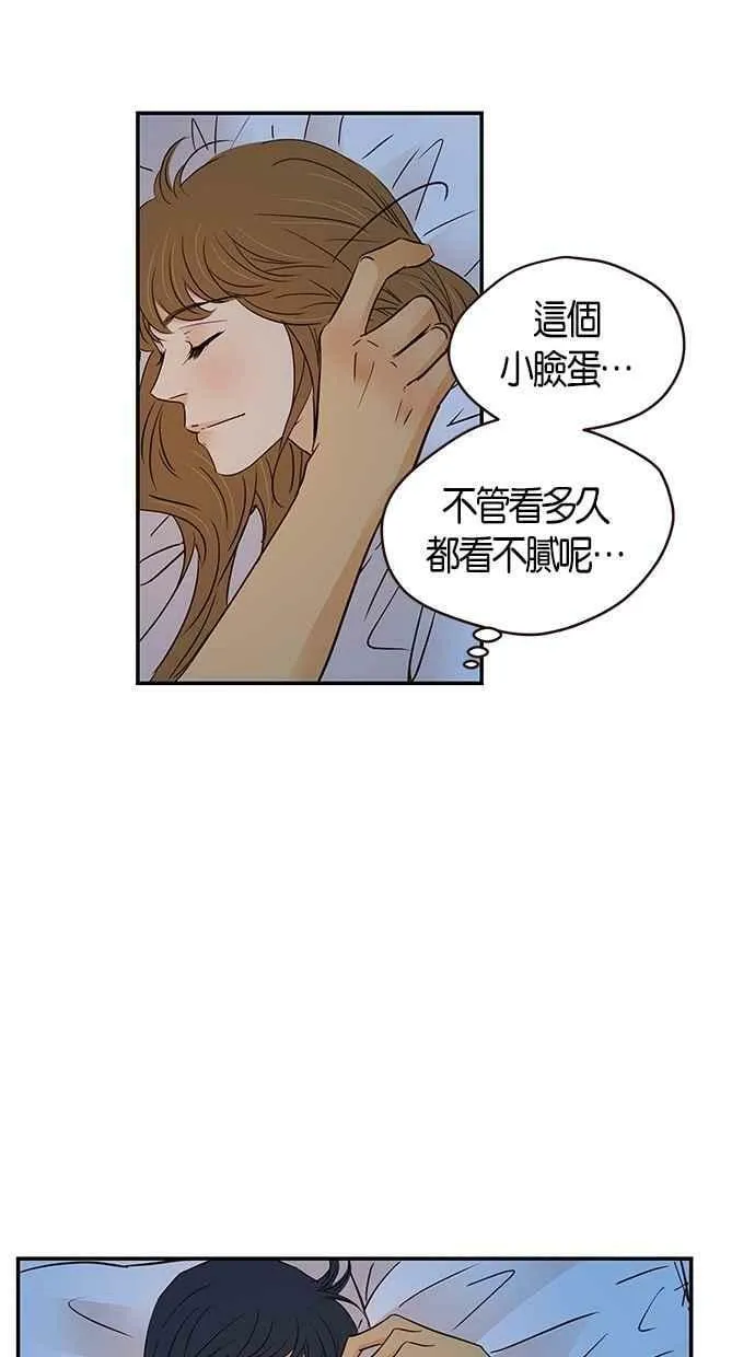 第84集 第32页