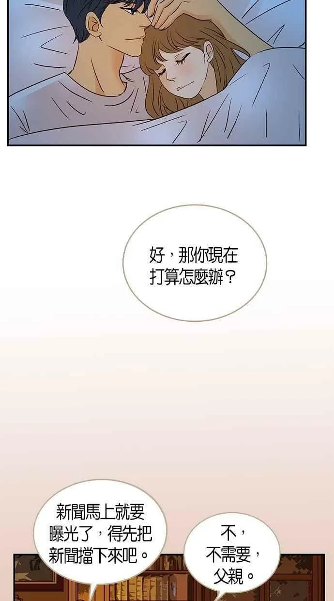 第84集 第33页