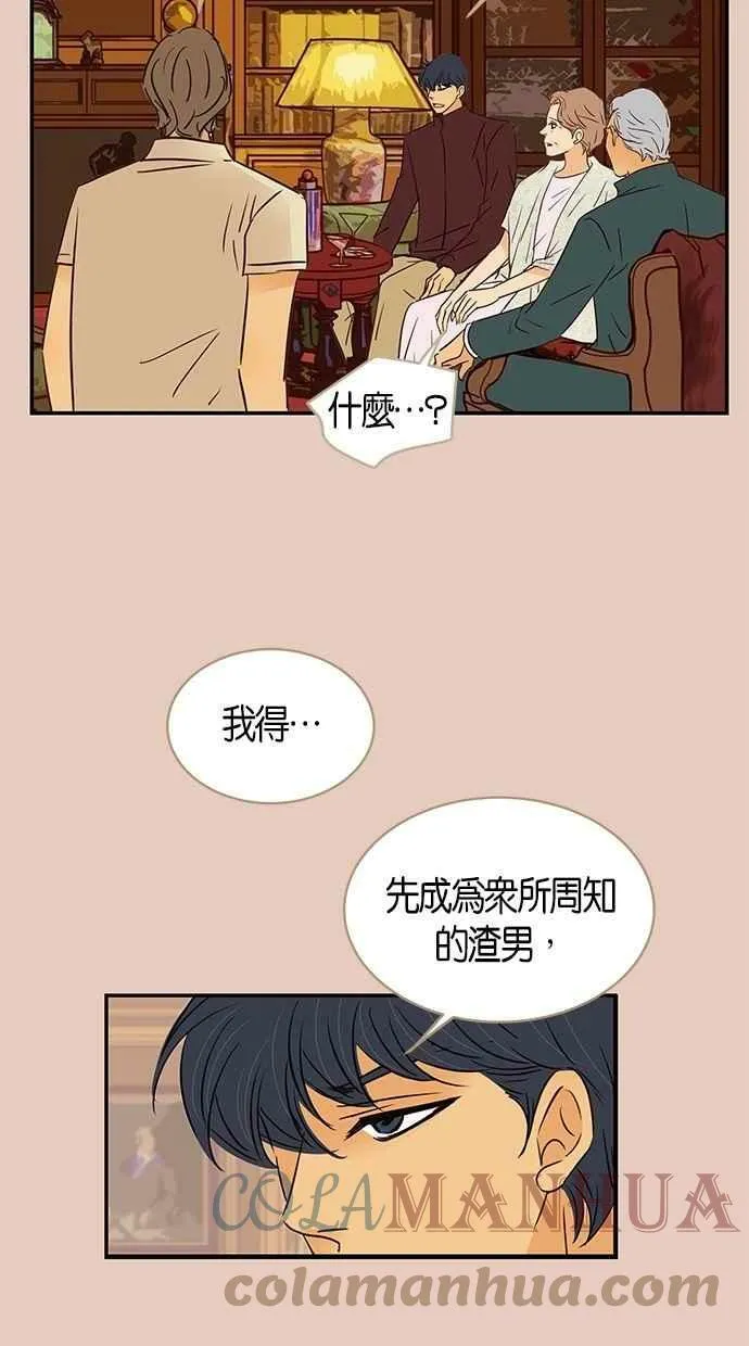 第84集 第34页