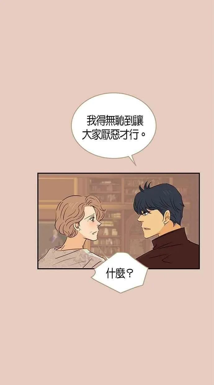 第84集 第35页