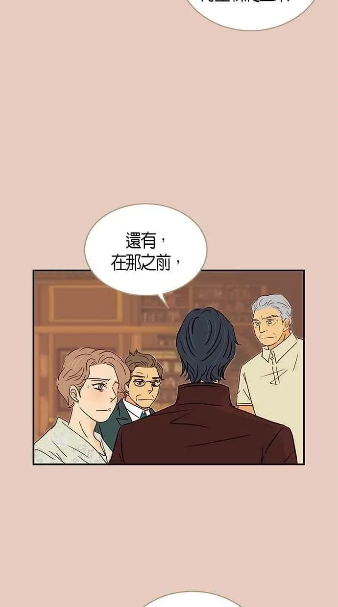 第84集 第38页