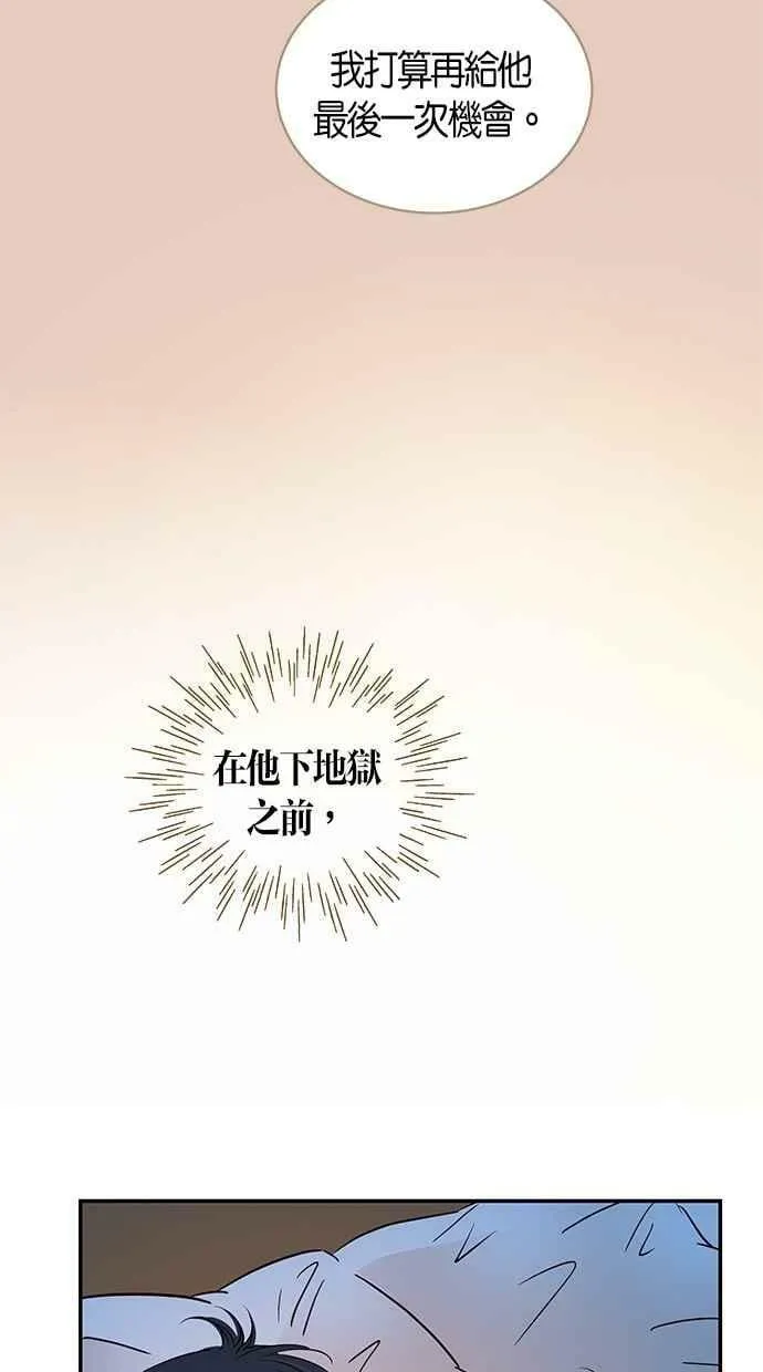 第84集 第39页