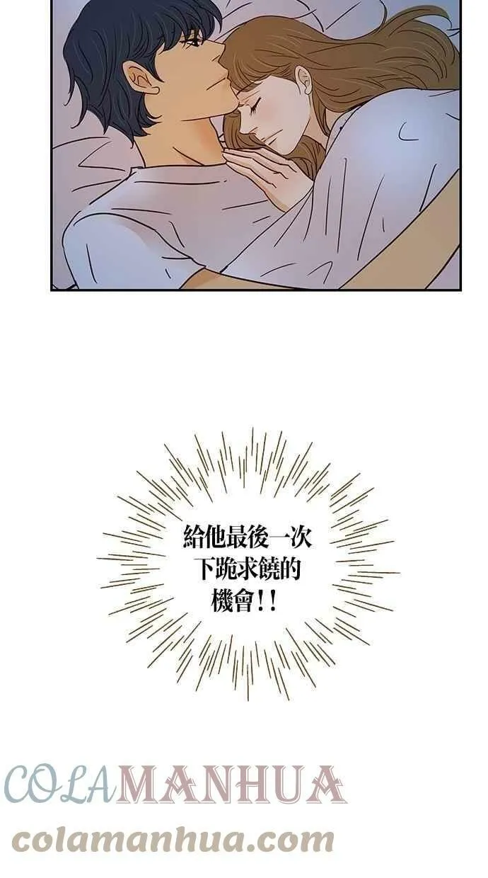 第84集 第40页