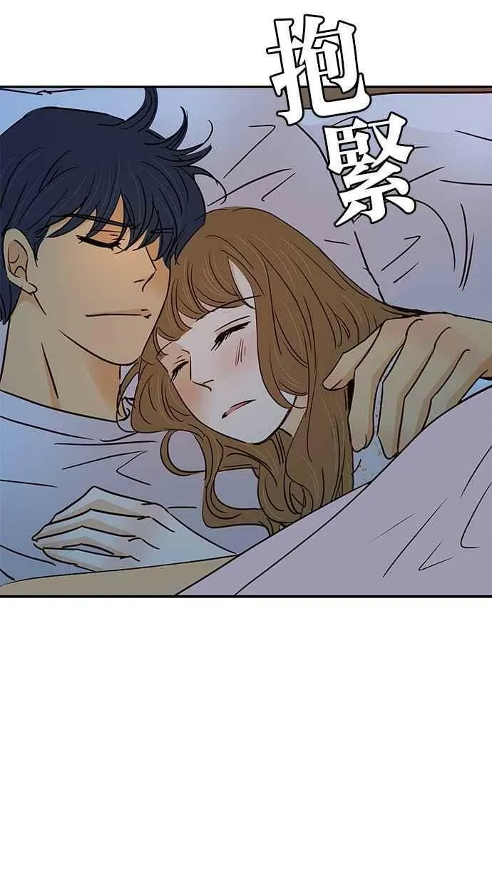 第84集 第41页