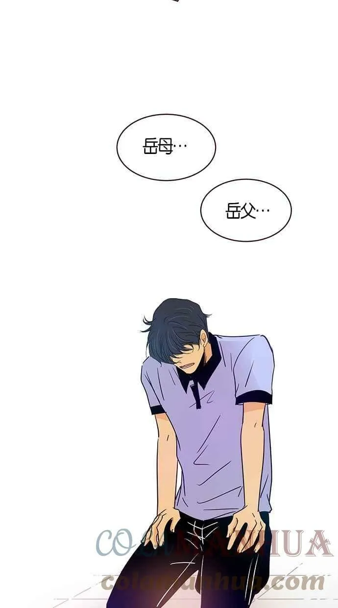 第84集 第43页