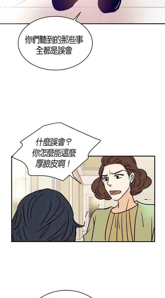 第84集 第44页