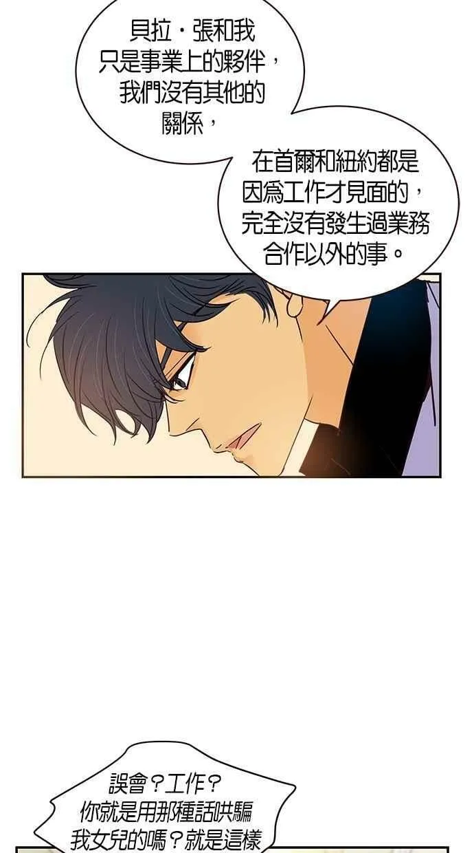 第84集 第45页