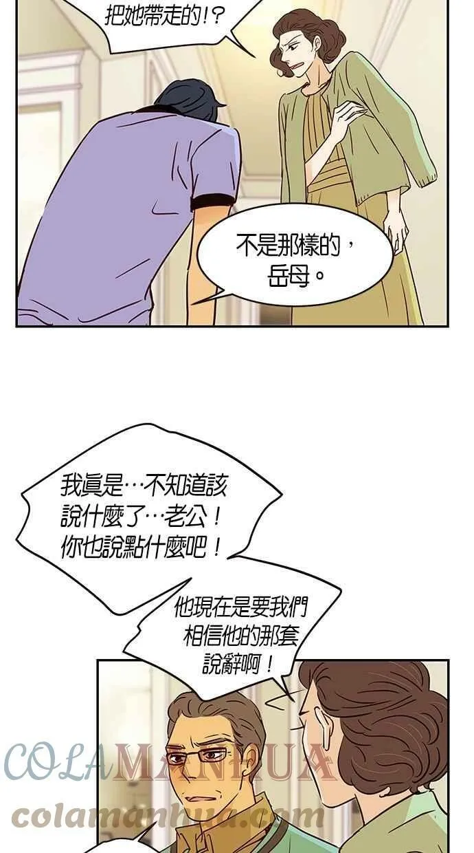 第84集 第46页