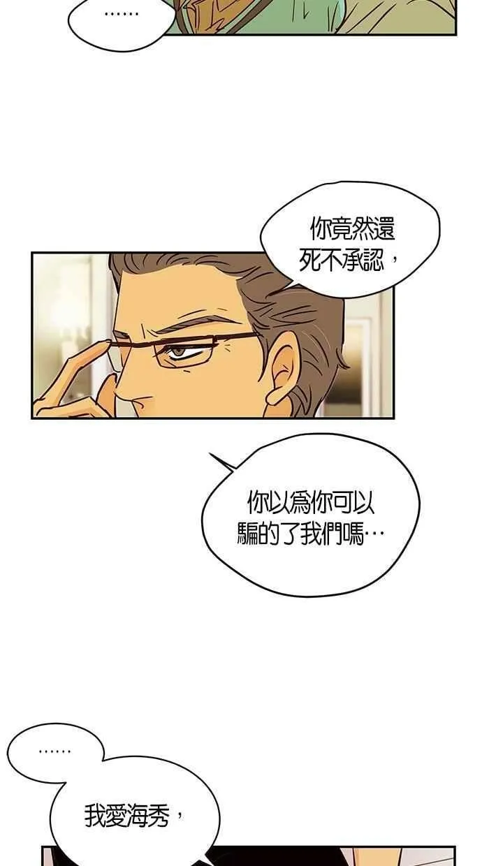第84集 第47页