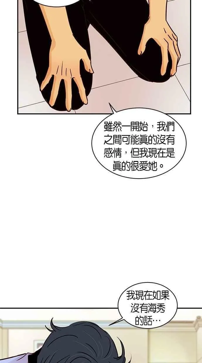 第84集 第48页