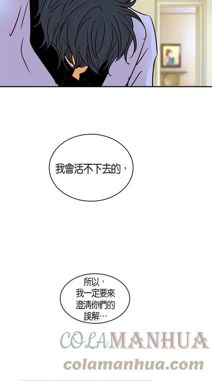 第84集 第49页