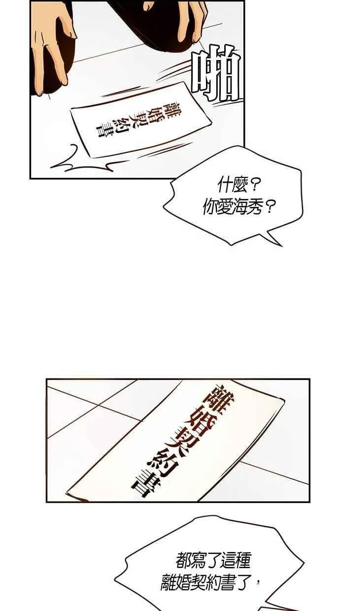 第84集 第50页