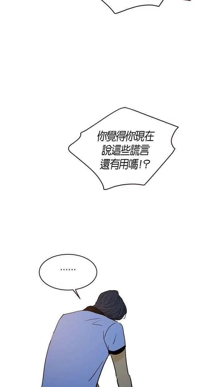 第84集 第51页