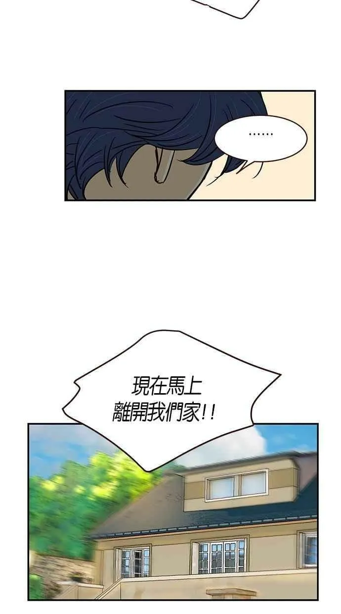 第84集 第53页