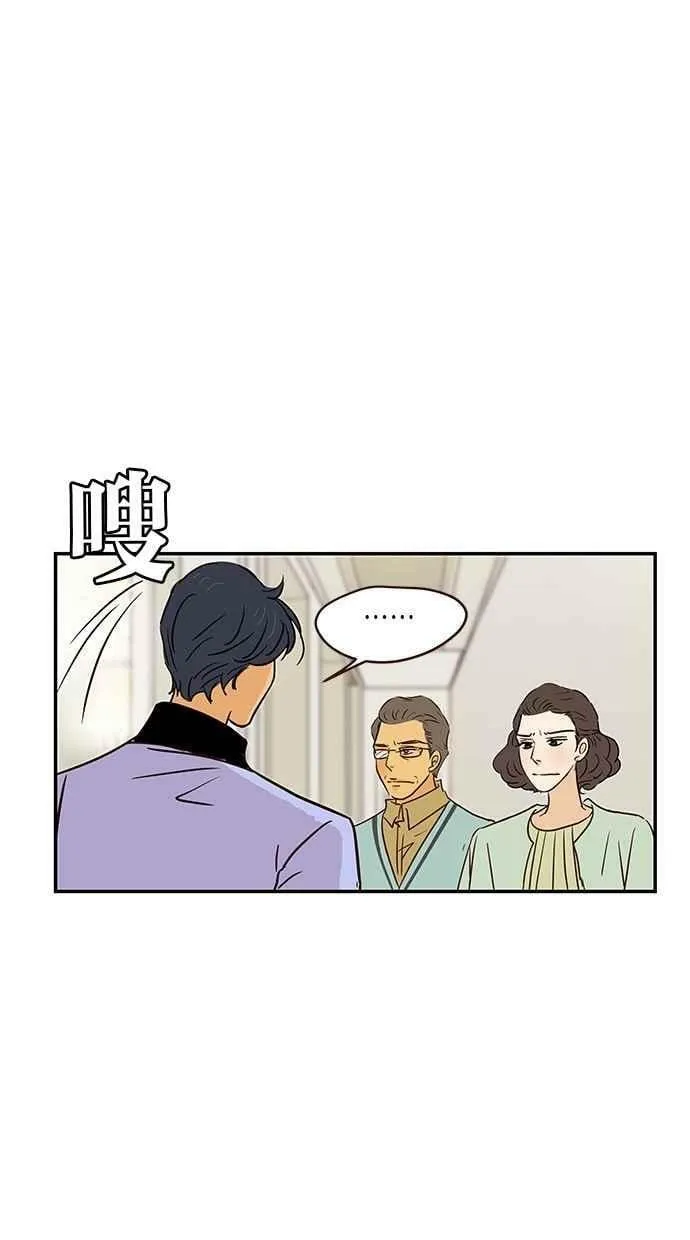 第84集 第54页