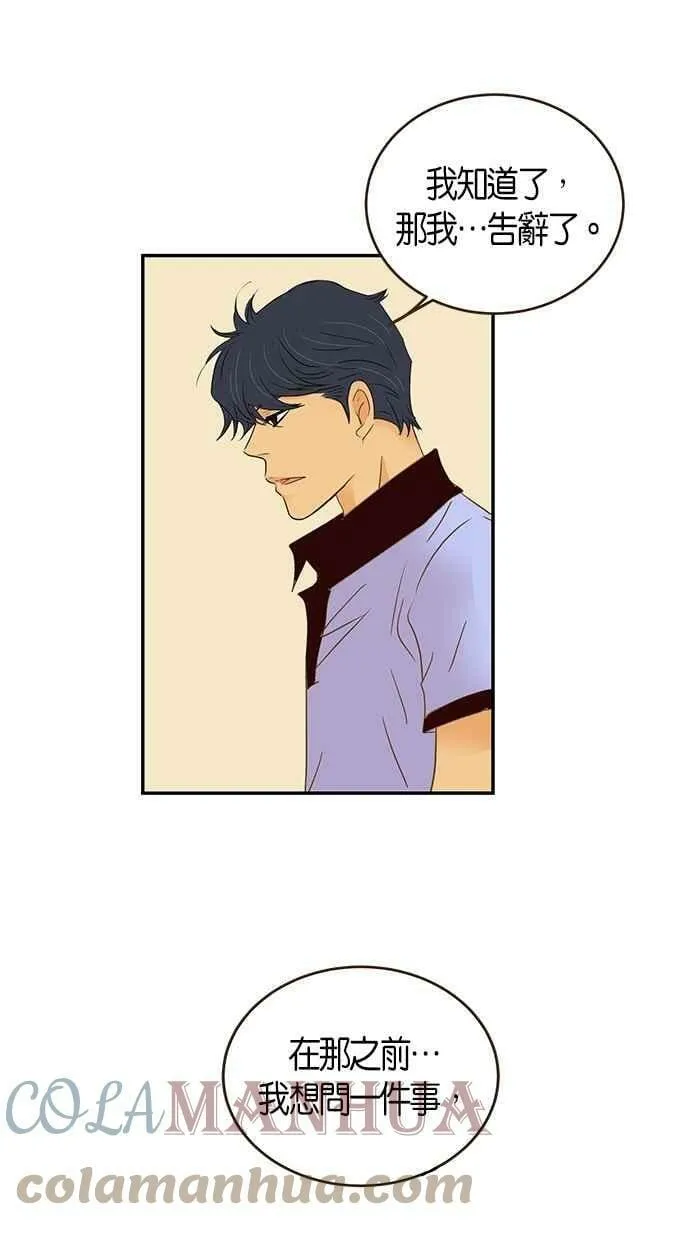 第84集 第55页