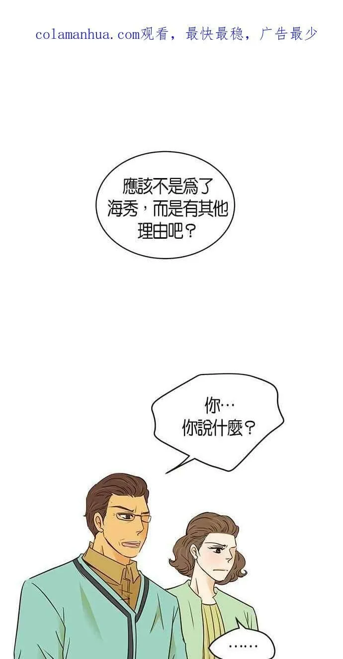 第84集 第59页
