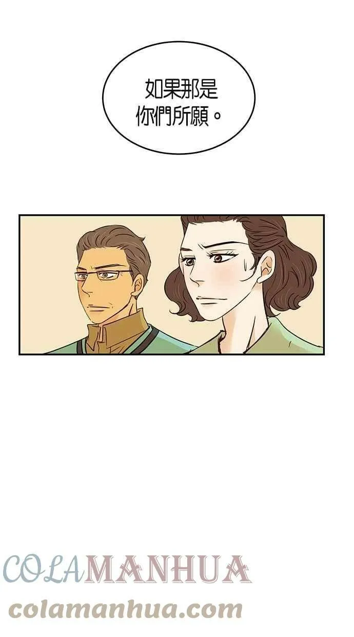 第85集 第7页