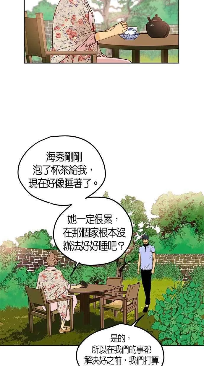 第85集 第9页