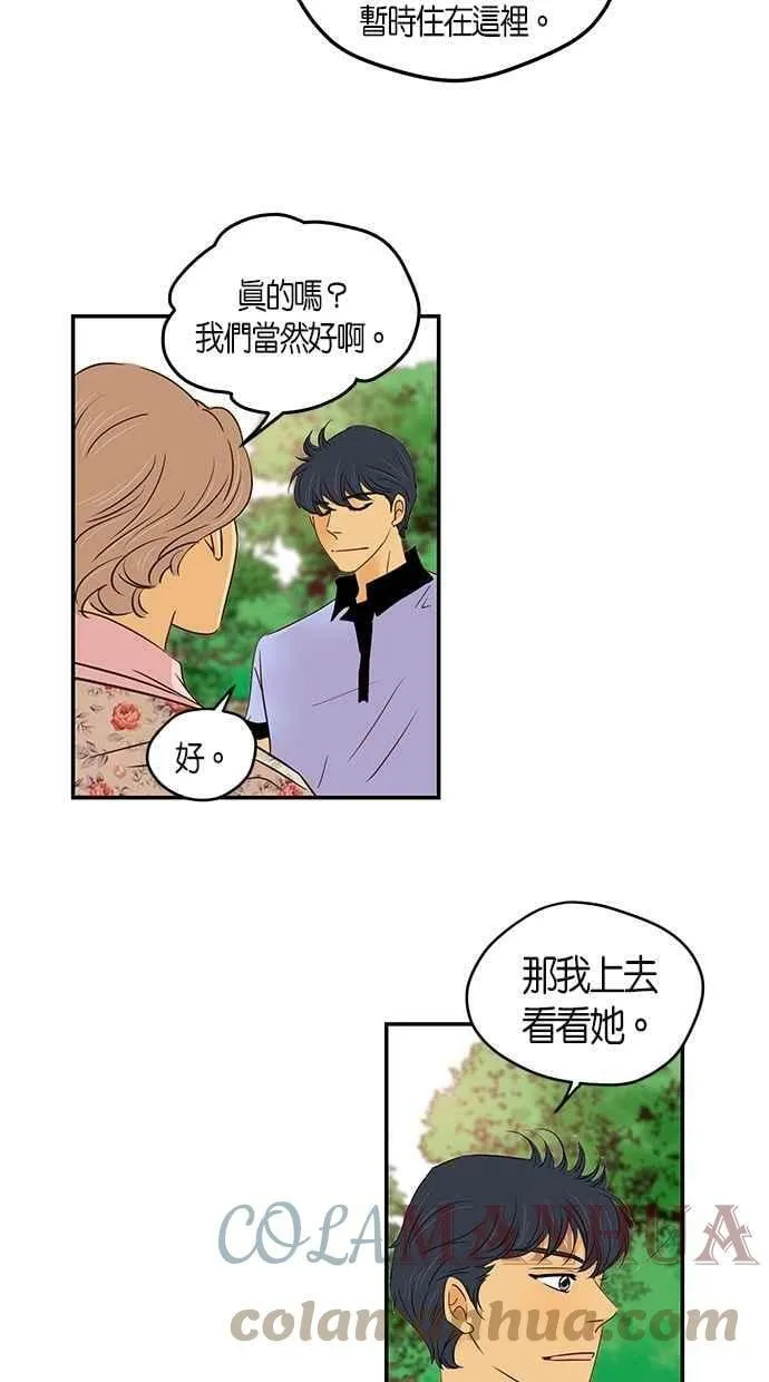 第85集 第10页
