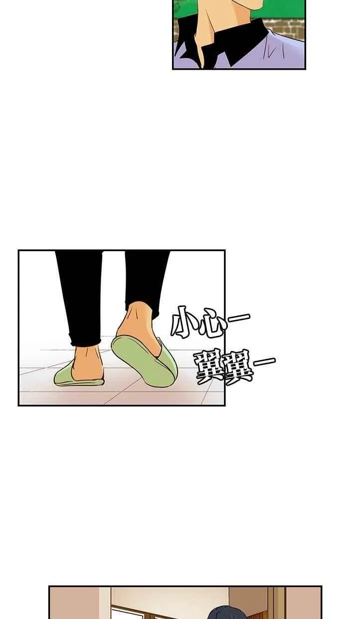 第85集 第11页
