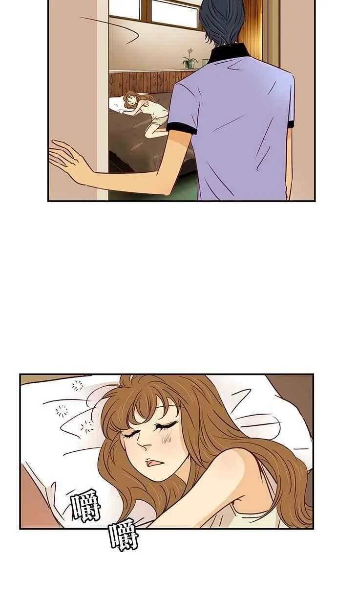 第85集 第12页