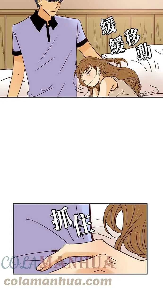 第85集 第16页