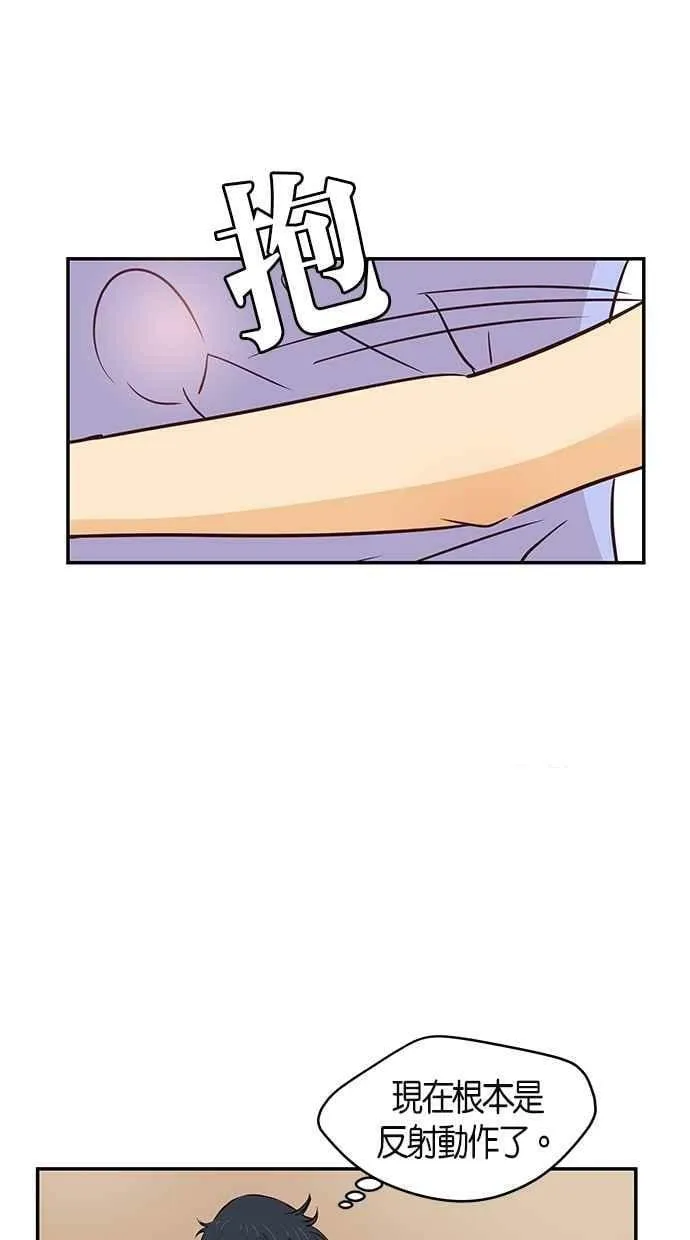 第85集 第17页