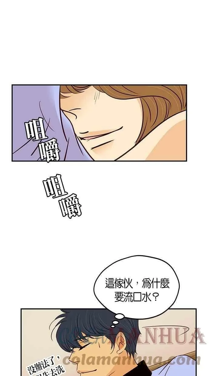第85集 第19页