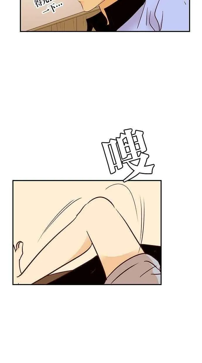 第85集 第20页