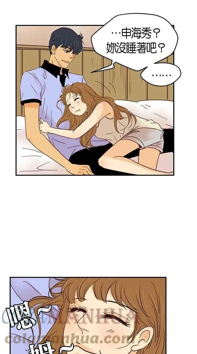 第85集 第22页