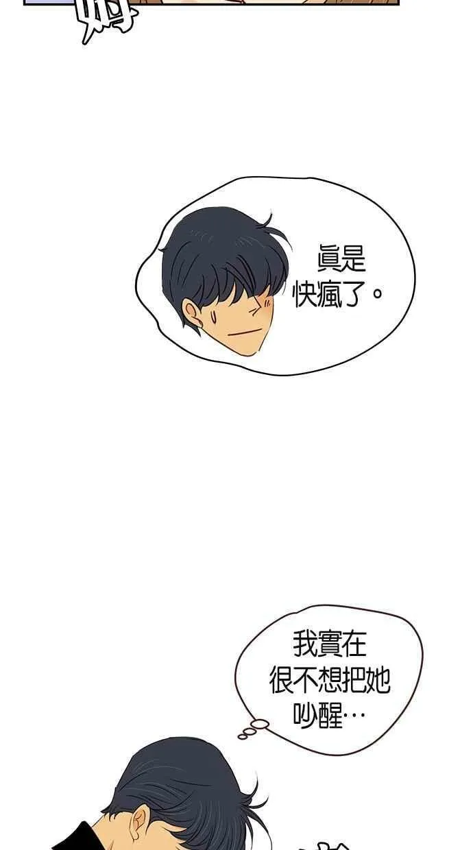 第85集 第23页