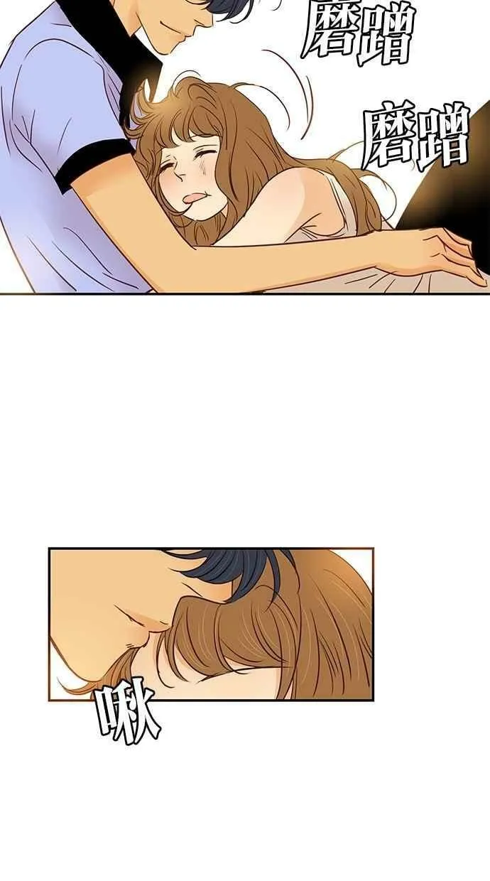 第85集 第24页