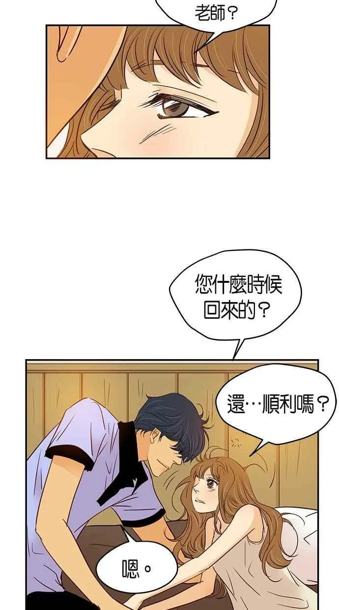 第85集 第27页
